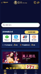 Mobile Screenshot of blueboxsutlery.com